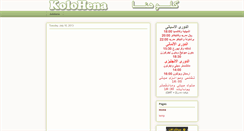 Desktop Screenshot of mytemp-blog.blogspot.com