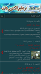 Mobile Screenshot of bur-e-learning.blogspot.com