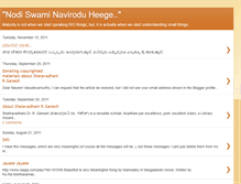 Tablet Screenshot of nodiswaminaviroduheege.blogspot.com