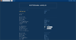 Desktop Screenshot of kotodamaan.blogspot.com