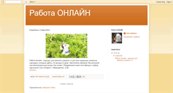 Desktop Screenshot of perinei.blogspot.com