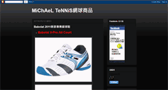 Desktop Screenshot of michaeltennismall.blogspot.com