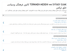 Tablet Screenshot of ilguji.blogspot.com