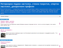 Tablet Screenshot of nastilki.blogspot.com