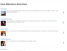 Tablet Screenshot of leramatveeva.blogspot.com