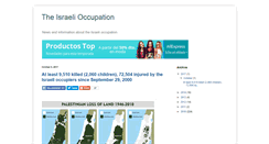 Desktop Screenshot of israelsoccupation.blogspot.com