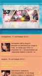 Mobile Screenshot of miley-fans-bg.blogspot.com