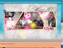 Tablet Screenshot of miley-fans-bg.blogspot.com