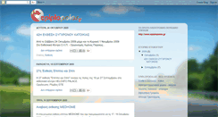 Desktop Screenshot of epiplopoios.blogspot.com