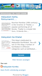 Mobile Screenshot of malayalam-katha-kavitha.blogspot.com