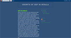 Desktop Screenshot of bspkerala.blogspot.com