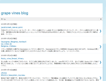 Tablet Screenshot of internationalwinechallenge.blogspot.com