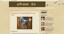 Desktop Screenshot of aniruddhakshetra.blogspot.com