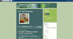 Desktop Screenshot of dhivolunteer.blogspot.com