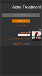 Mobile Screenshot of acnetreatment5.blogspot.com