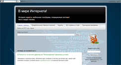 Desktop Screenshot of mazahacker.blogspot.com
