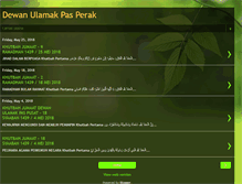 Tablet Screenshot of dewanulamakpasperak.blogspot.com