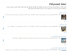 Tablet Screenshot of follywoodjoker.blogspot.com