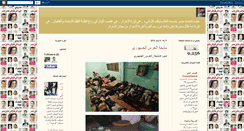 Desktop Screenshot of egyptianrevoluti0n.blogspot.com