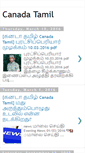 Mobile Screenshot of canadatamilan.blogspot.com