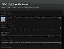 Tablet Screenshot of amwolfy.blogspot.com