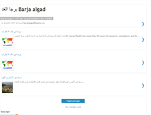 Tablet Screenshot of barjaalgad.blogspot.com