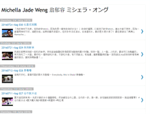 Tablet Screenshot of mi-chanchan.blogspot.com