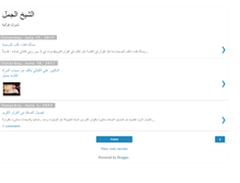 Tablet Screenshot of elshiekh-elgamal.blogspot.com
