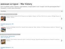 Tablet Screenshot of histwarbooks.blogspot.com