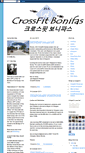 Mobile Screenshot of crossfitbonifas.blogspot.com