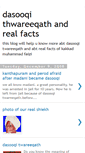 Mobile Screenshot of dasooqithwareeqathandrealfacts.blogspot.com