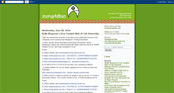Desktop Screenshot of guruphiliac.blogspot.com