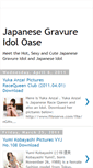 Mobile Screenshot of gravureidol-oase.blogspot.com