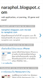 Mobile Screenshot of naraphol.blogspot.com
