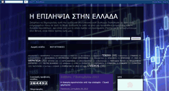 Desktop Screenshot of amalia-mantouvalou.blogspot.com