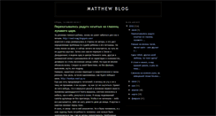 Desktop Screenshot of matthew-kelton.blogspot.com