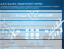 Tablet Screenshot of dap-ptde-patras.blogspot.com