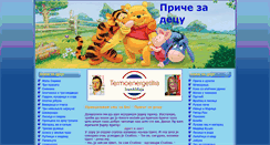 Desktop Screenshot of pricezadecu.blogspot.com