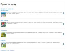 Tablet Screenshot of pricezadecu.blogspot.com
