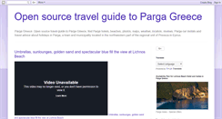 Desktop Screenshot of parga-hotels.blogspot.com