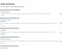 Tablet Screenshot of andy-dufresne.blogspot.com