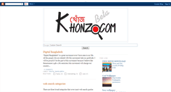 Desktop Screenshot of khonz.blogspot.com