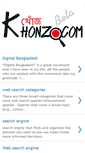Mobile Screenshot of khonz.blogspot.com