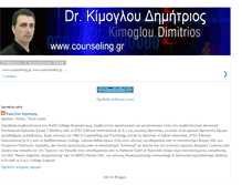 Tablet Screenshot of kimoglou.blogspot.com