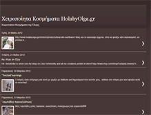 Tablet Screenshot of holabyolga.blogspot.com