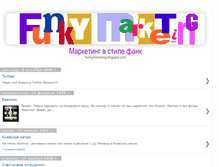 Tablet Screenshot of funkymarketing.blogspot.com