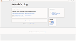 Desktop Screenshot of freem4nsblog.blogspot.com