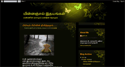 Desktop Screenshot of minanjal-idayangal.blogspot.com