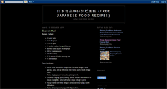 Desktop Screenshot of knowhow-japanfood.blogspot.com