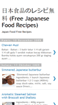 Mobile Screenshot of knowhow-japanfood.blogspot.com